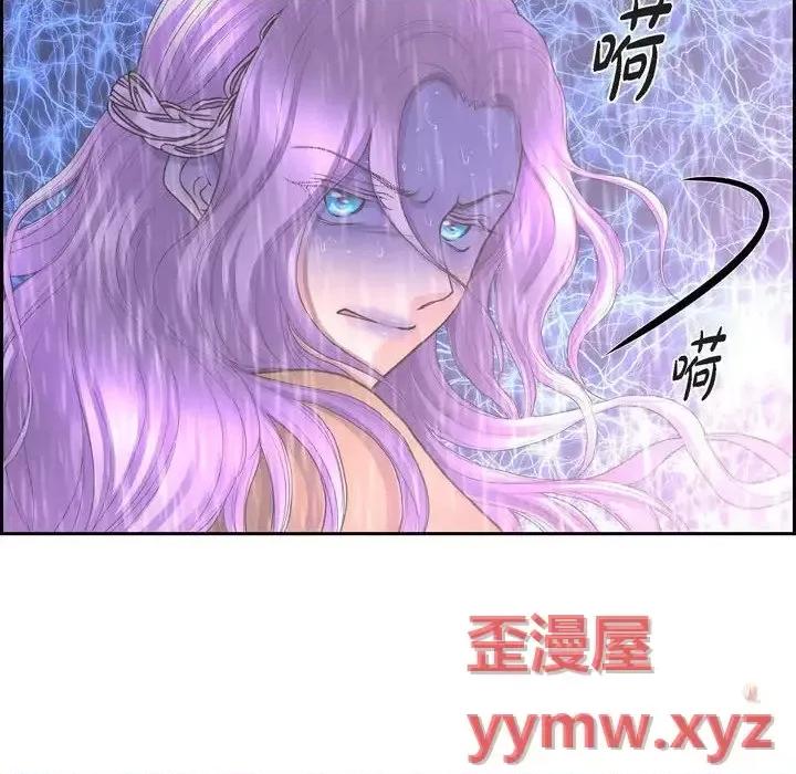 陛下的膝盖上 陛下的膝盖上-第 66 话 第84页