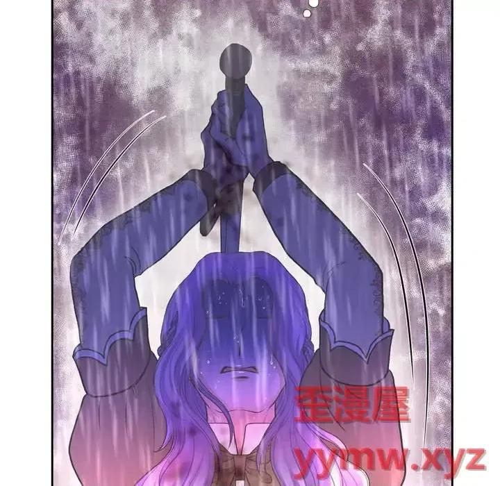 陛下的膝盖上 陛下的膝盖上-第 66 话 第96页