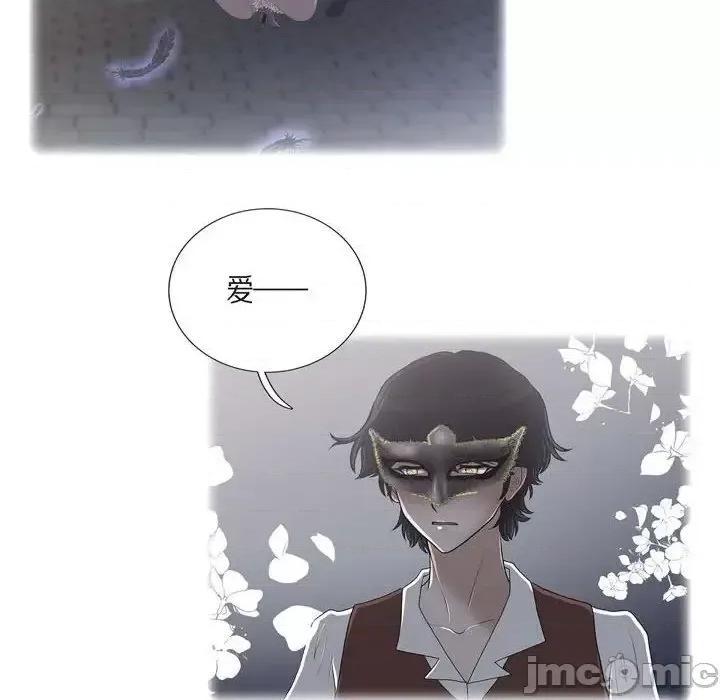 陛下的膝盖上 陛下的膝盖上-第 66 话 第100页
