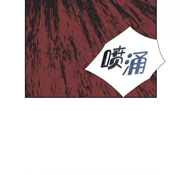 陛下的膝盖上 陛下的膝盖上-第 66 话 第111页