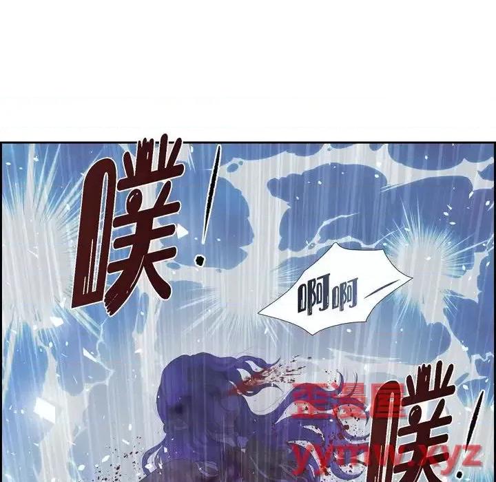 陛下的膝盖上 陛下的膝盖上-第 66 话 第112页