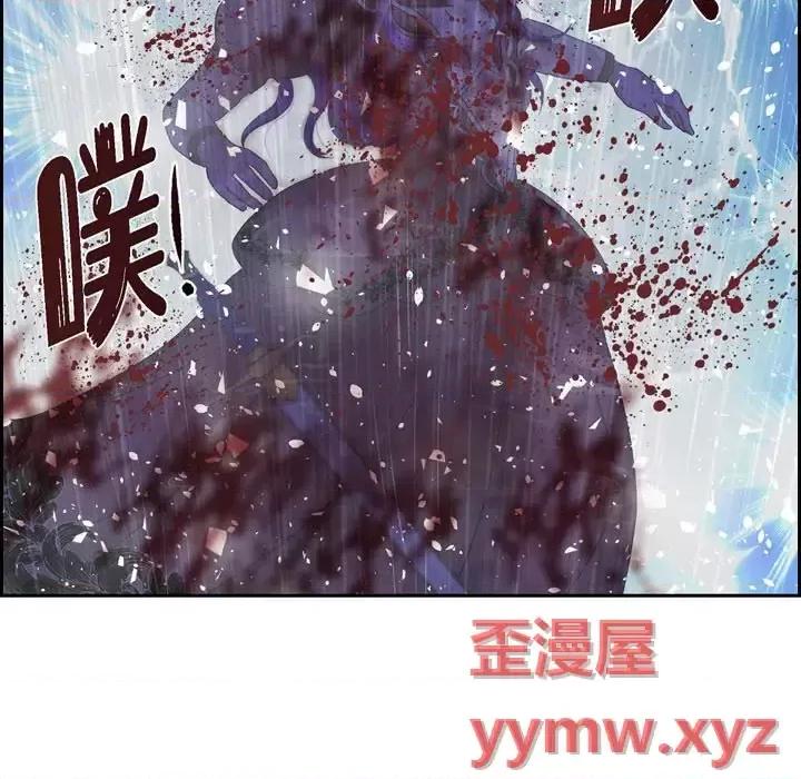 陛下的膝盖上 陛下的膝盖上-第 66 话 第113页