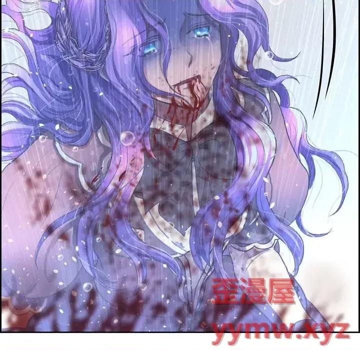 陛下的膝盖上 陛下的膝盖上-第 66 话 第117页