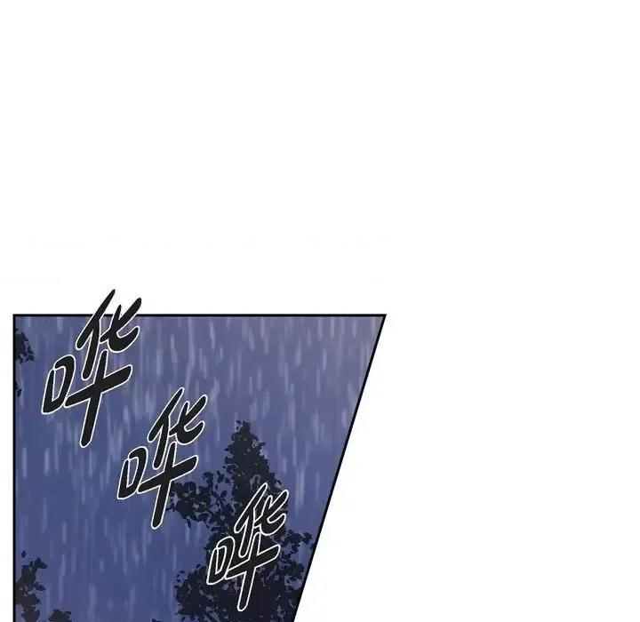 陛下的膝盖上 陛下的膝盖上-第 67 话 第21页