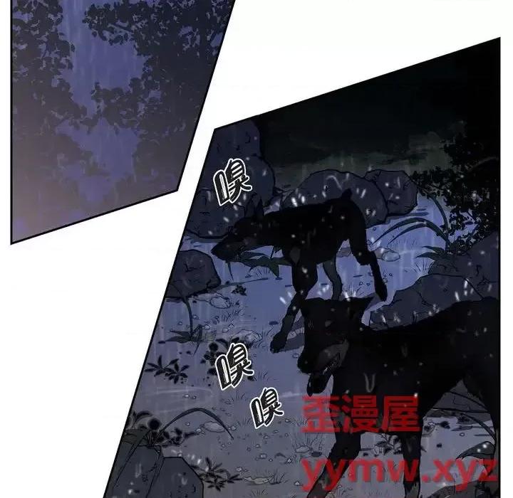 陛下的膝盖上 陛下的膝盖上-第 67 话 第22页