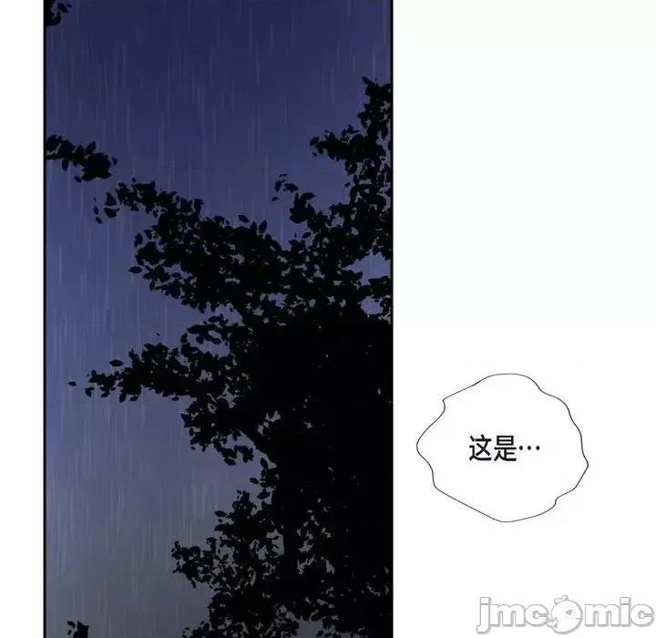 陛下的膝盖上 陛下的膝盖上-第 67 话 第30页
