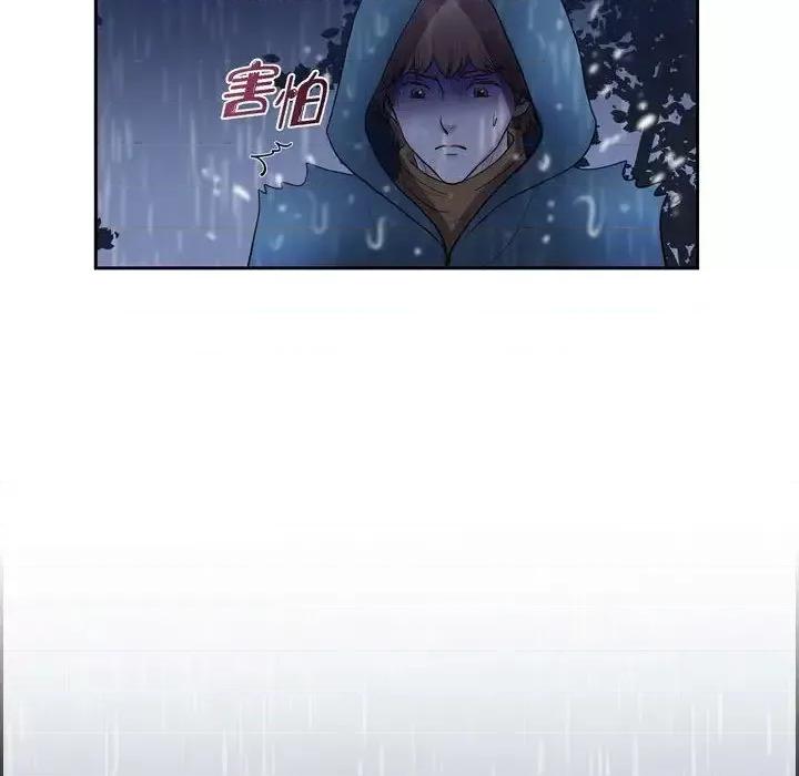 陛下的膝盖上 陛下的膝盖上-第 67 话 第58页