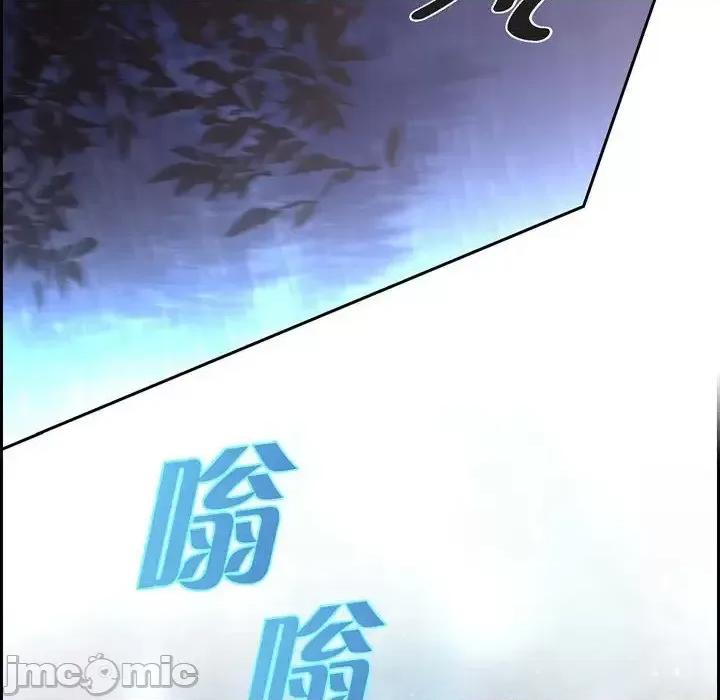 陛下的膝盖上 陛下的膝盖上-第 67 话 第70页