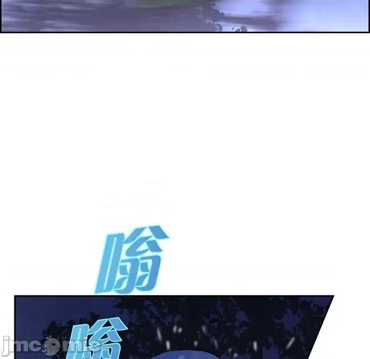 陛下的膝盖上 陛下的膝盖上-第 67 话 第75页