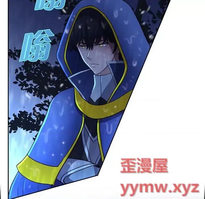 陛下的膝盖上 陛下的膝盖上-第 67 话 第76页