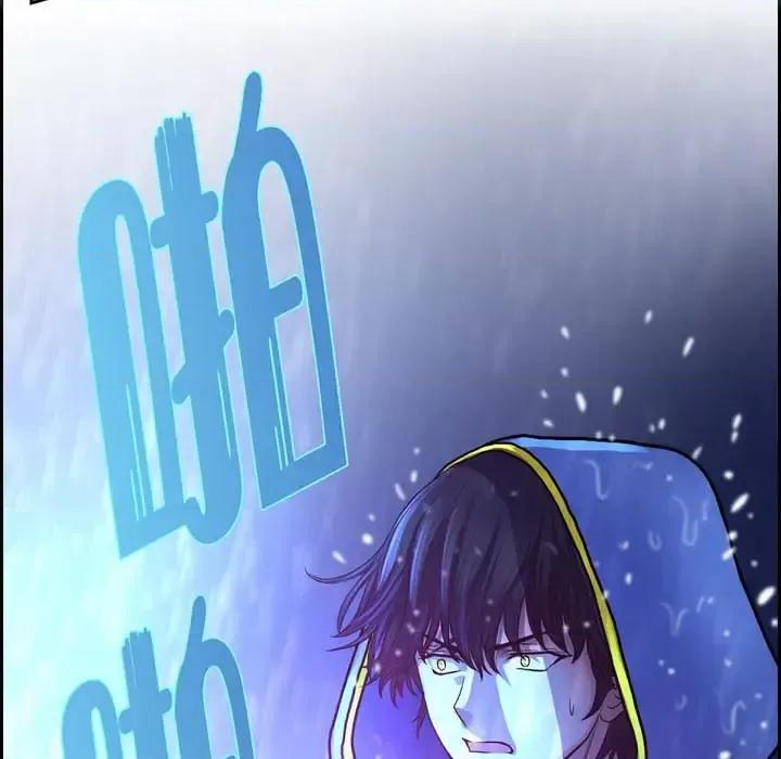陛下的膝盖上 陛下的膝盖上-第 67 话 第77页