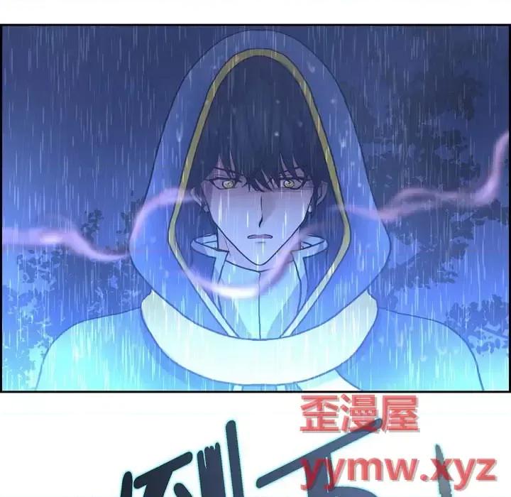 陛下的膝盖上 陛下的膝盖上-第 67 话 第87页