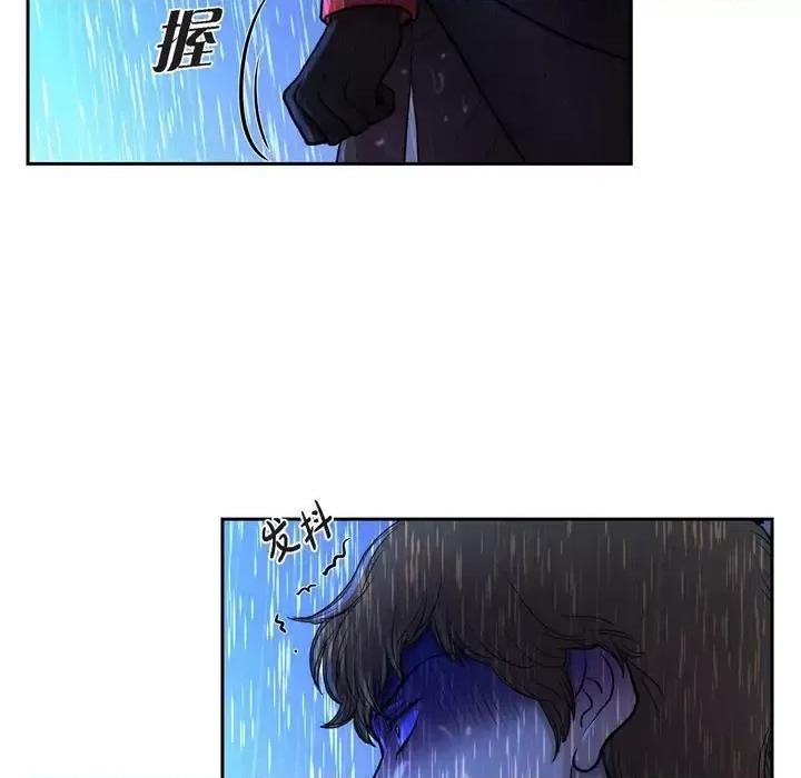 陛下的膝盖上 陛下的膝盖上-第 67 话 第93页
