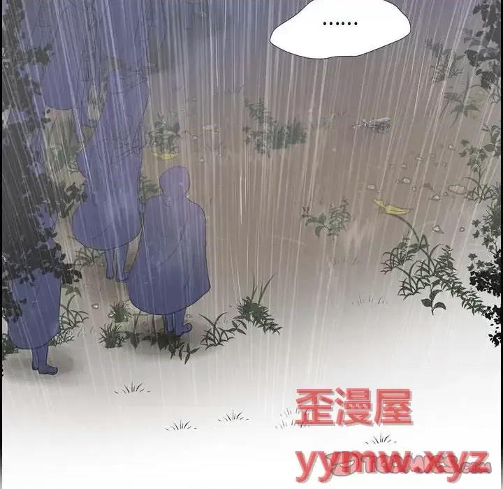 陛下的膝盖上 陛下的膝盖上-第 67 话 第98页