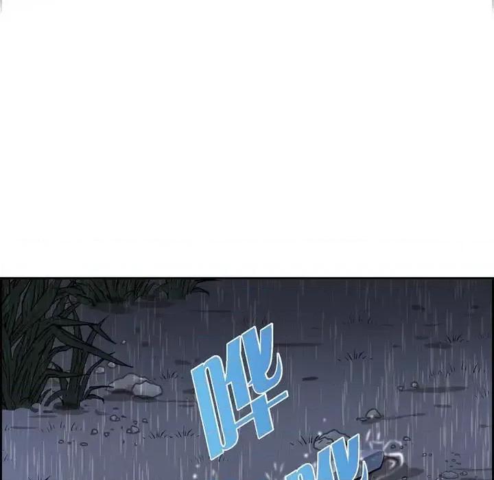 陛下的膝盖上 陛下的膝盖上-第 67 话 第99页