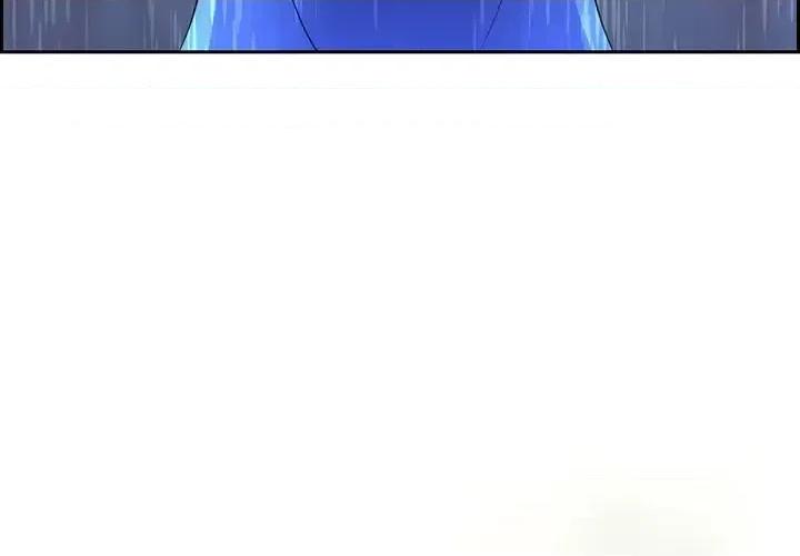 陛下的膝盖上 陛下的膝盖上-第 68 话 第3页