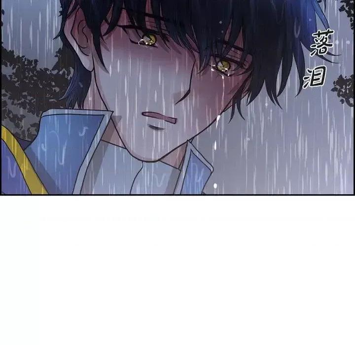陛下的膝盖上 陛下的膝盖上-第 68 话 第18页
