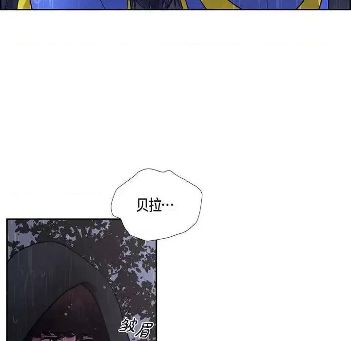 陛下的膝盖上 陛下的膝盖上-第 68 话 第22页