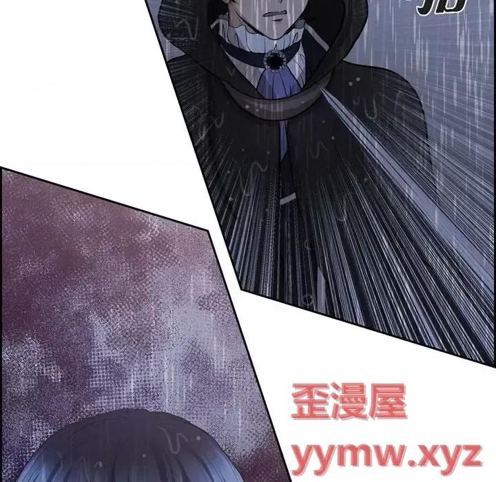 陛下的膝盖上 陛下的膝盖上-第 68 话 第42页