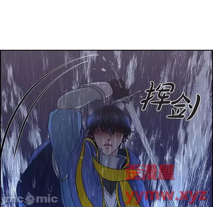 陛下的膝盖上 陛下的膝盖上-第 68 话 第50页