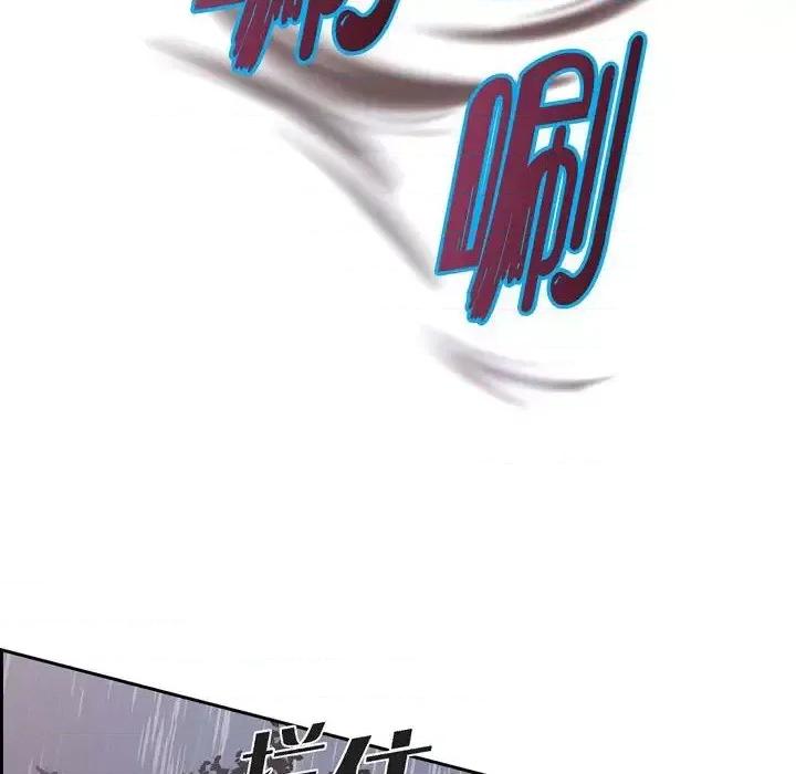 陛下的膝盖上 陛下的膝盖上-第 68 话 第54页