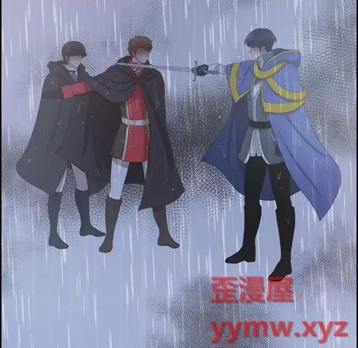 陛下的膝盖上 陛下的膝盖上-第 68 话 第63页