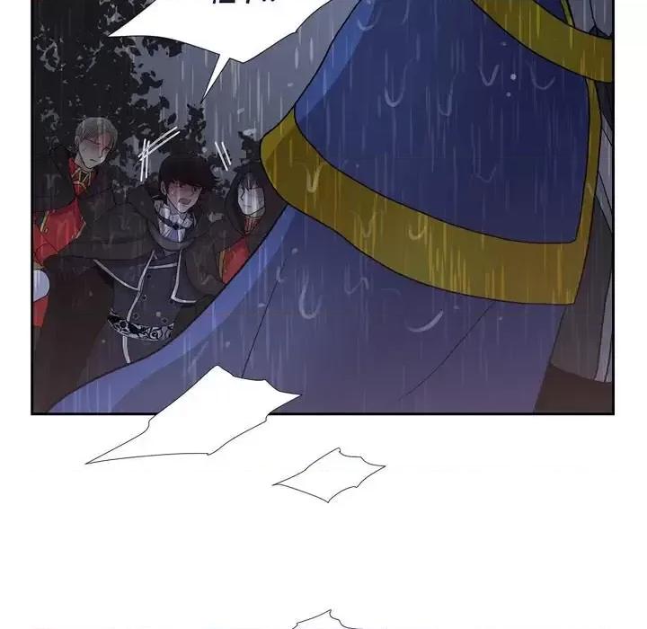 陛下的膝盖上 陛下的膝盖上-第 68 话 第73页