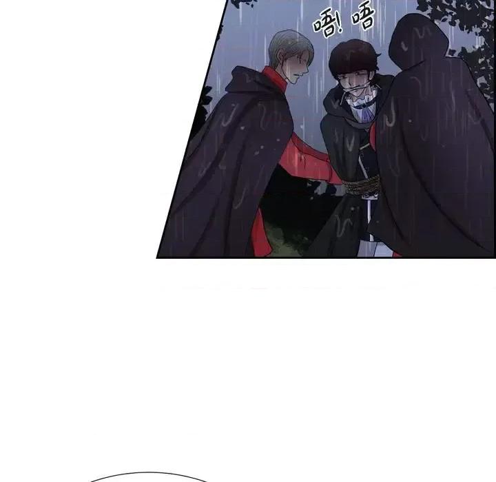 陛下的膝盖上 陛下的膝盖上-第 68 话 第79页