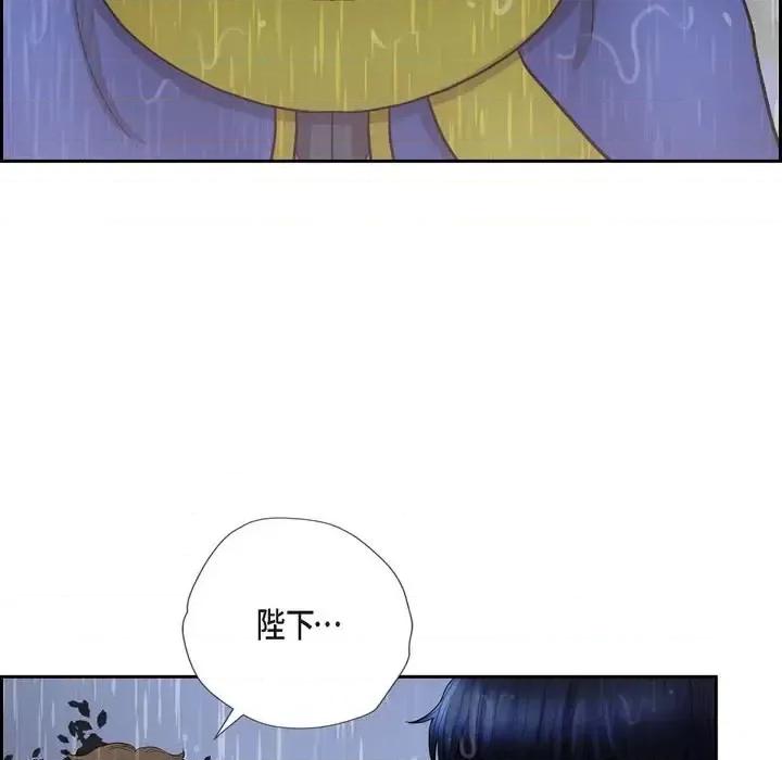 陛下的膝盖上 陛下的膝盖上-第 68 话 第89页