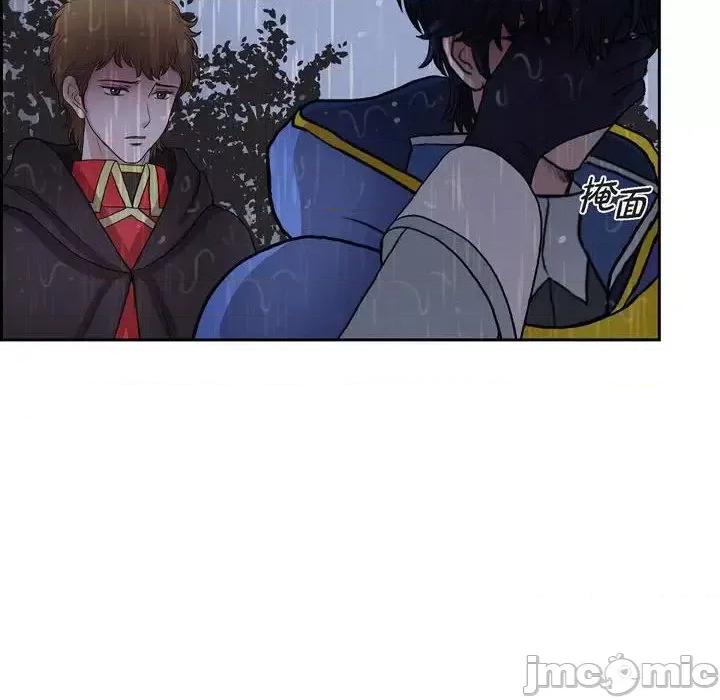陛下的膝盖上 陛下的膝盖上-第 68 话 第90页