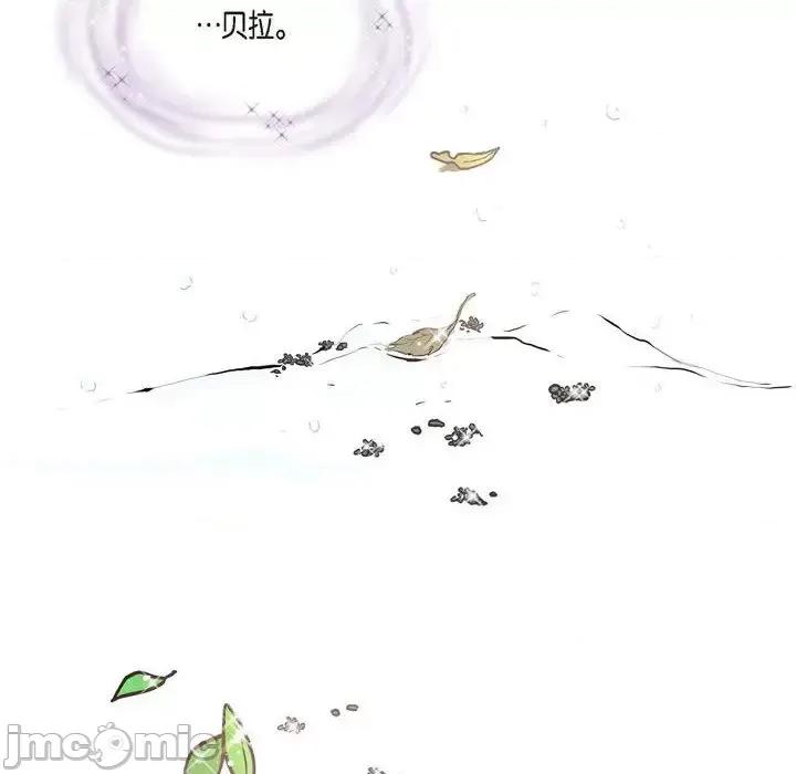 陛下的膝盖上 陛下的膝盖上-第 68 话 第100页