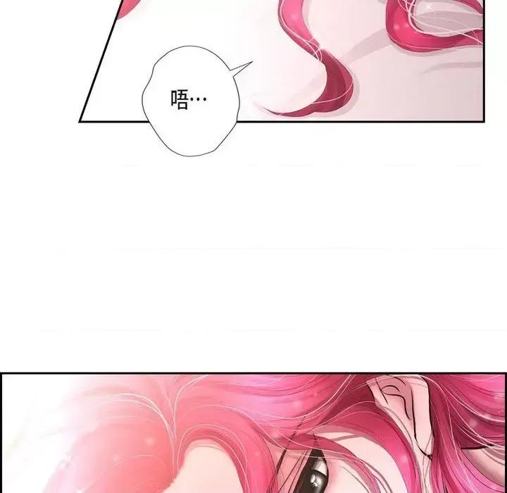 陛下的膝盖上 陛下的膝盖上-第 68 话 第106页