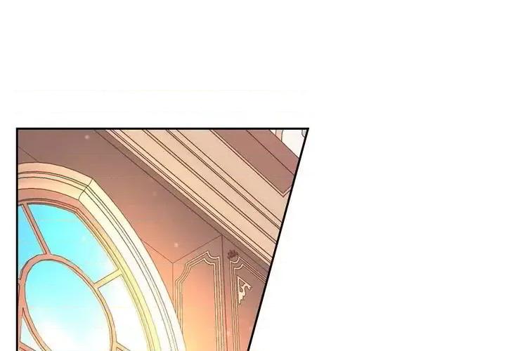 陛下的膝盖上 陛下的膝盖上-第 69 话 第1页