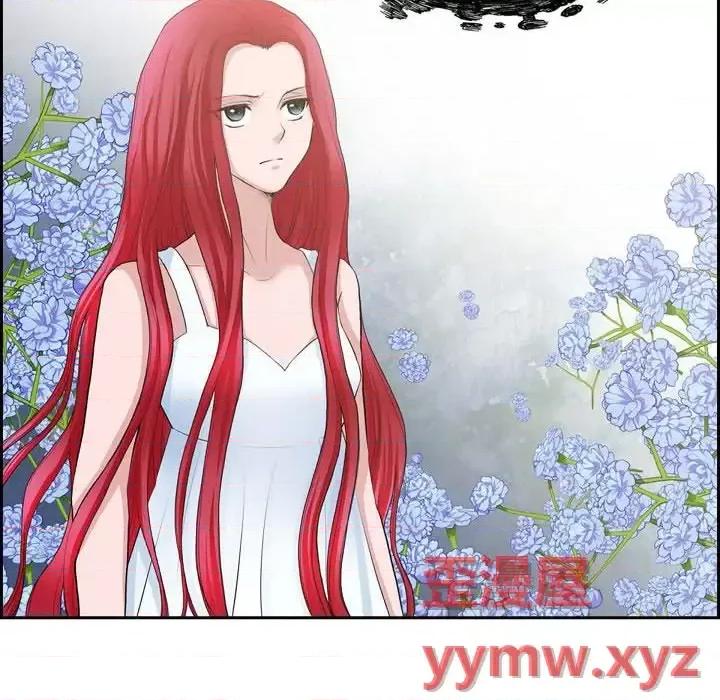 陛下的膝盖上 陛下的膝盖上-第 69 话 第8页