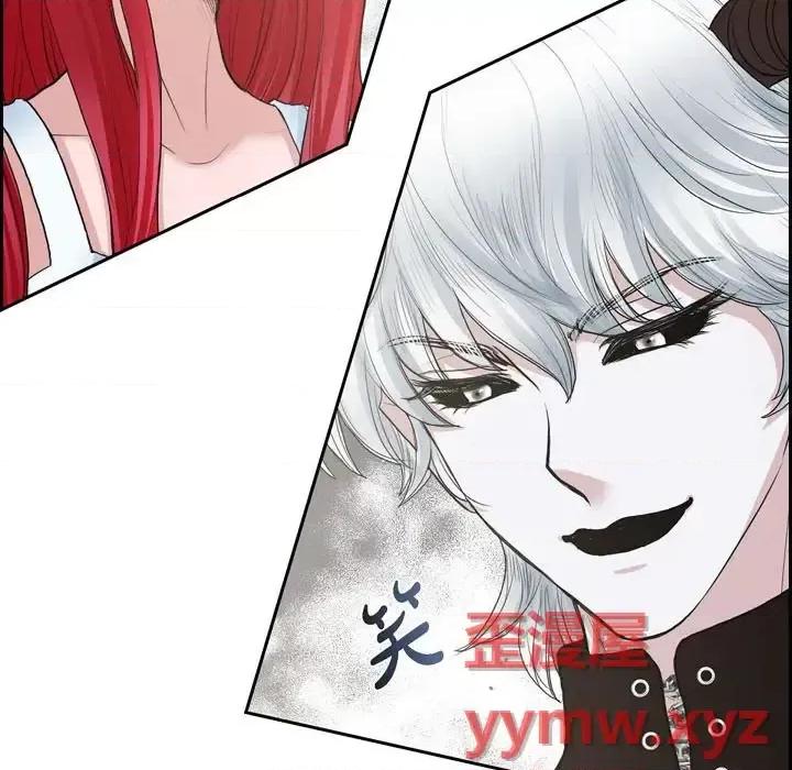 陛下的膝盖上 陛下的膝盖上-第 69 话 第17页