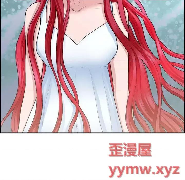 陛下的膝盖上 陛下的膝盖上-第 69 话 第46页