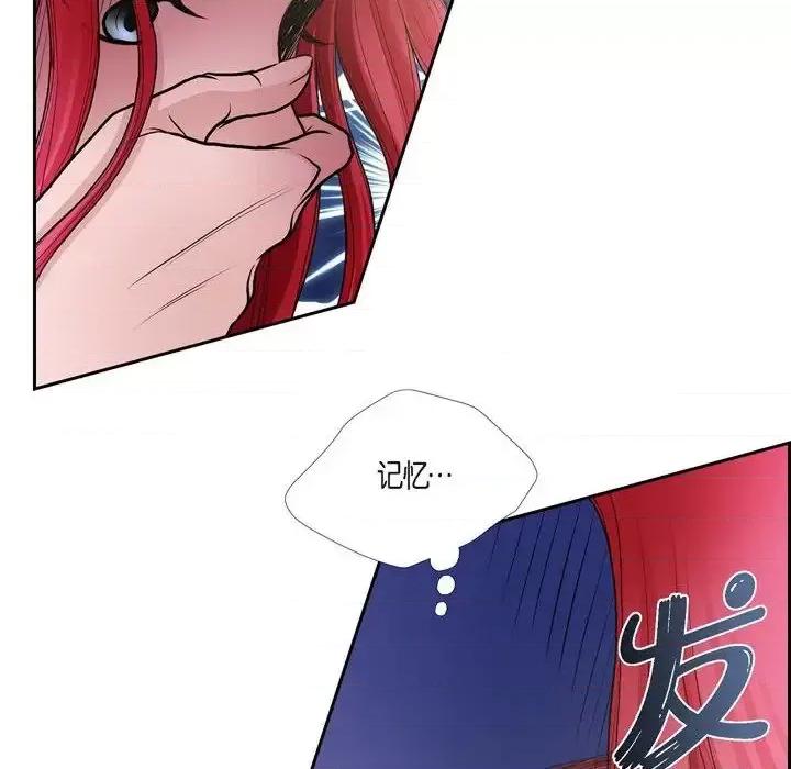 陛下的膝盖上 陛下的膝盖上-第 69 话 第54页