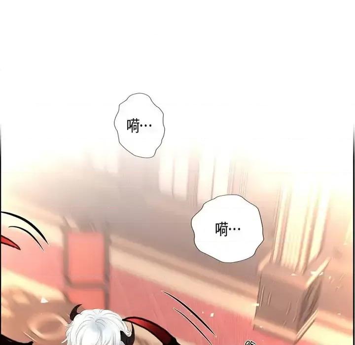 陛下的膝盖上 陛下的膝盖上-第 69 话 第61页