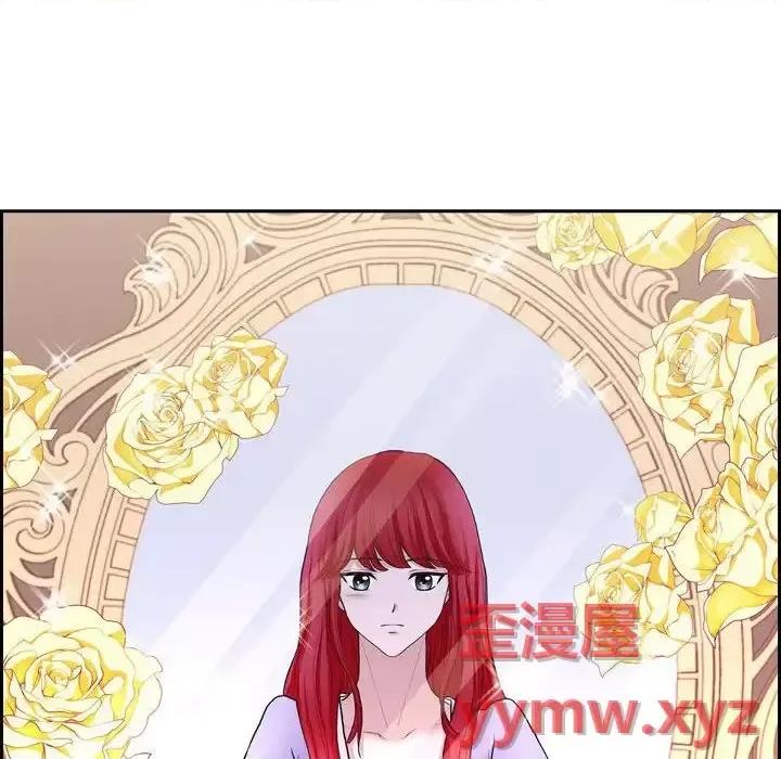 陛下的膝盖上 陛下的膝盖上-第 69 话 第72页