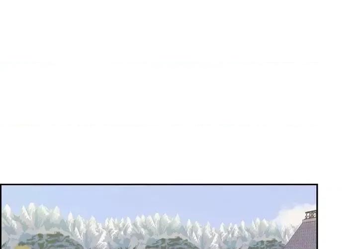 陛下的膝盖上 陛下的膝盖上-第 70 话 第3页