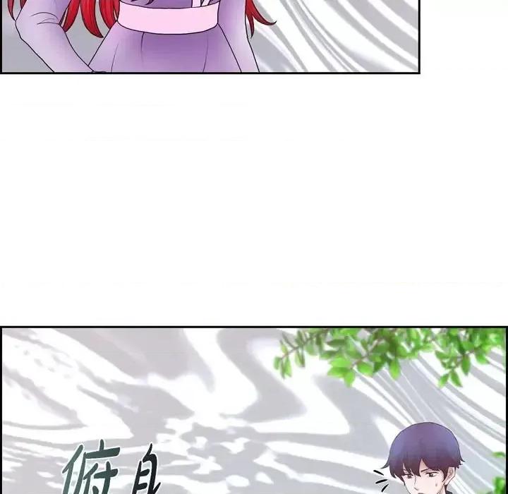 陛下的膝盖上 陛下的膝盖上-第 70 话 第79页