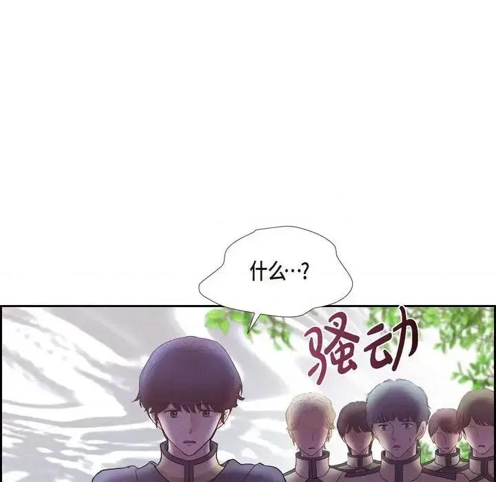 陛下的膝盖上 陛下的膝盖上-第 70 话 第82页