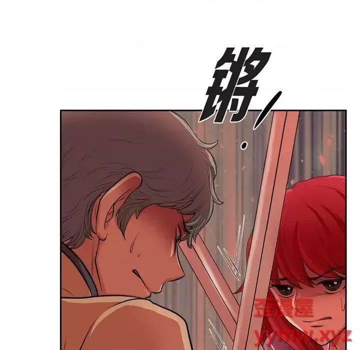 陛下的膝盖上 陛下的膝盖上-第 71 话 第8页