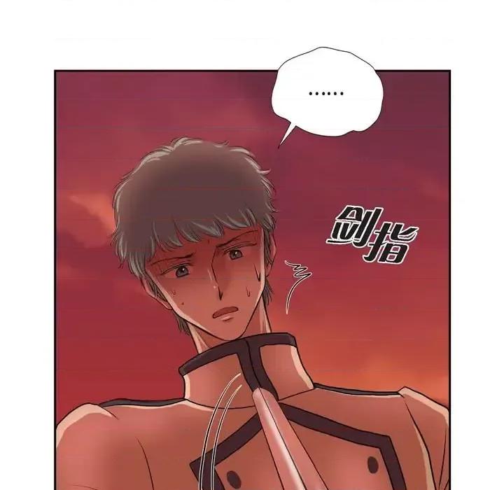 陛下的膝盖上 陛下的膝盖上-第 71 话 第13页