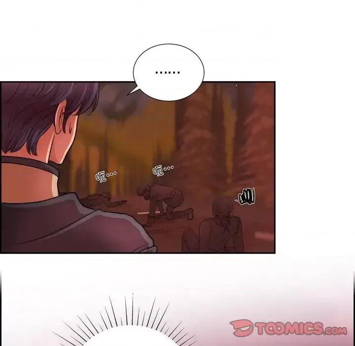 陛下的膝盖上 陛下的膝盖上-第 71 话 第18页