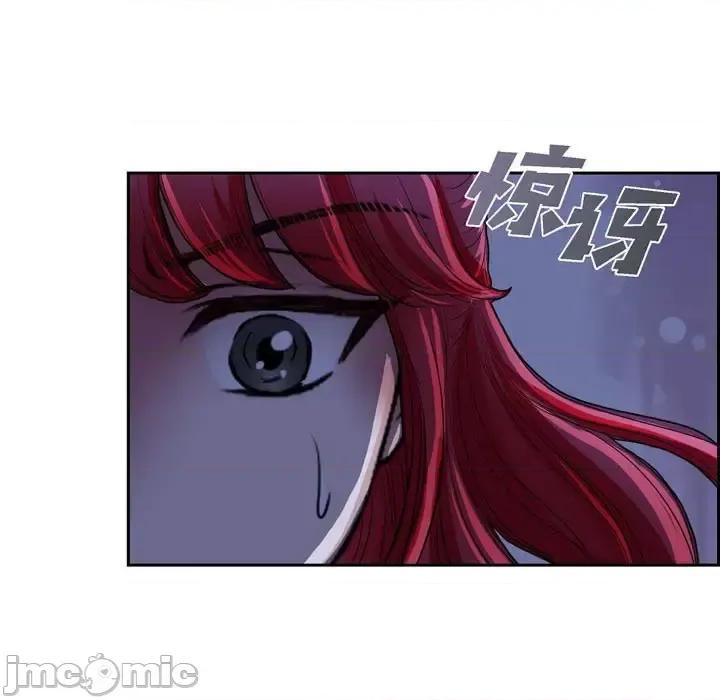 陛下的膝盖上 陛下的膝盖上-第 71 话 第45页