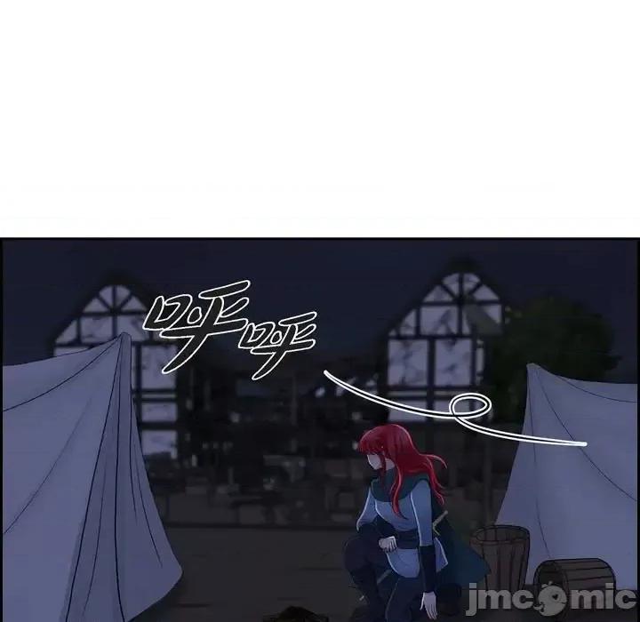 陛下的膝盖上 陛下的膝盖上-第 71 话 第55页