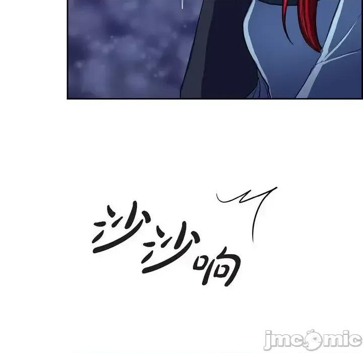 陛下的膝盖上 陛下的膝盖上-第 71 话 第60页