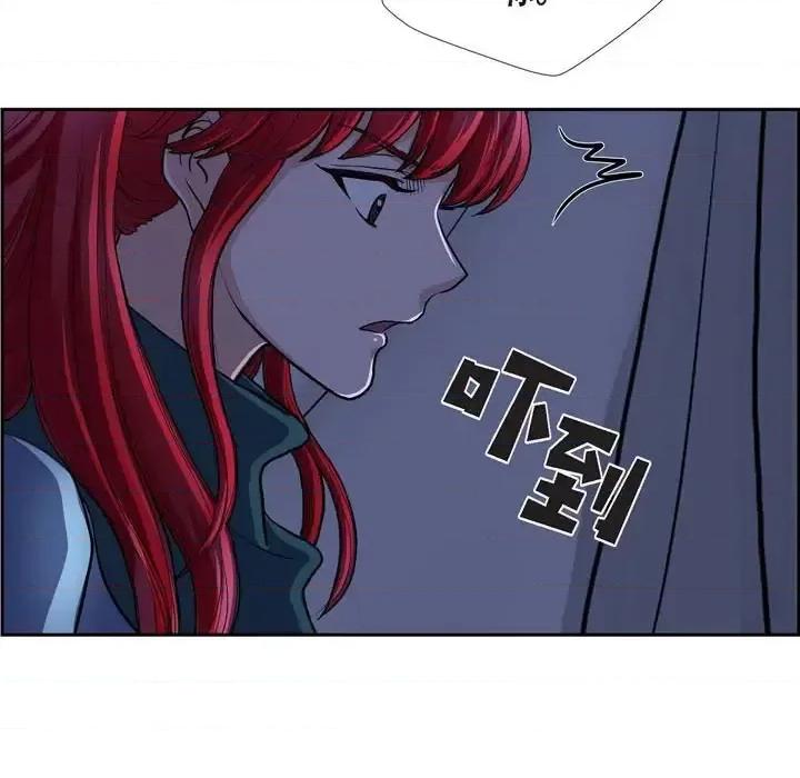 陛下的膝盖上 陛下的膝盖上-第 71 话 第81页