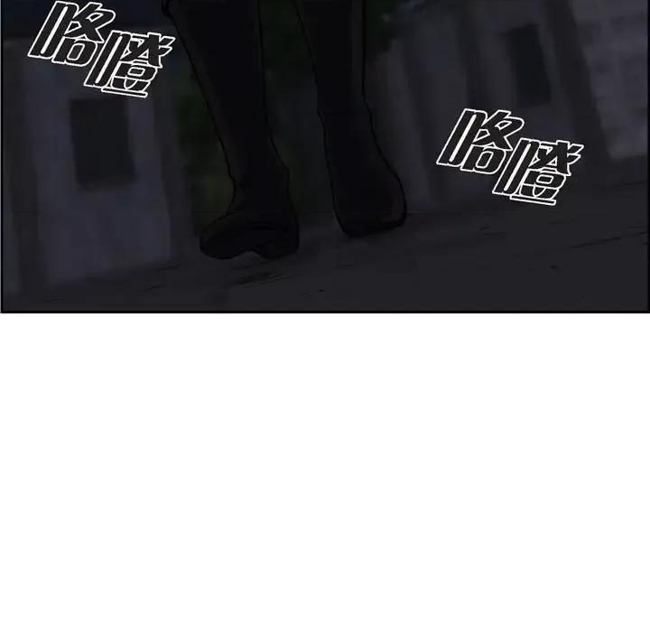 陛下的膝盖上 陛下的膝盖上-第 71 话 第87页